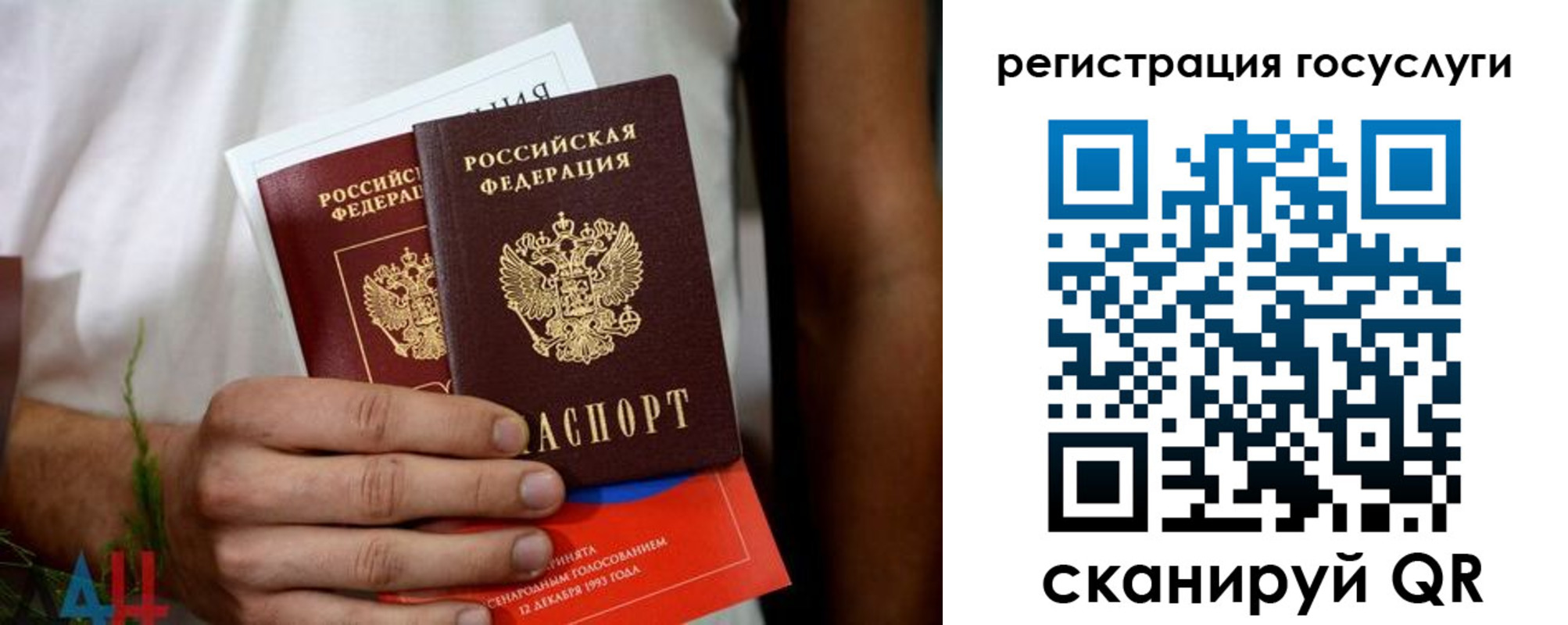 регистрация в Болхове